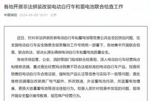 半岛网站手机登陆截图2